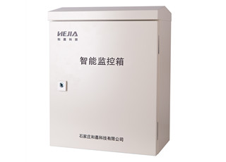 智能監(jiān)控箱